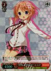  GU/W44-T08R RRR “明るく朗らか”ココア 