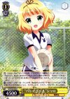  GU/W44-002 R “バレーボール”シャロ 