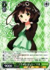  GU/W44-017 RR “うさみみパーカー”千夜 