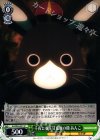  GU/W44-021 U 千夜と並ぶ甘兎庵の顔 あんこ 