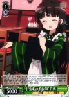 GU/W44-022a U “甘兎庵の看板娘”千夜