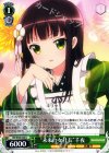  GU/W44-024 U “未来の女社長”千夜 
