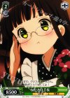  GU/W44-027 C なりきり千夜 