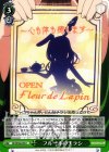 GU/W44-029 U フルールのチラシ 