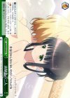  GU/W44-030 CR 幼馴染の二人 