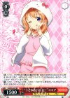  GU/W44-032 RR “うさみみパーカー”ココア 