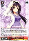  GU/W44-033 RR “うさみみパーカー”リゼ 