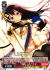  GU/W44-034 R “凛々しく”リゼ 