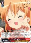  GU/W44-044 U わんわんココア 