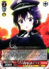  GU/W44-045 U “バラと爆薬の番人”リゼ 