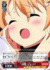 GU/W44-049 C 感激! ココア