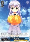  GU/W44-072 R “応援”チノ 