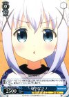  GU/W44-074 R 中学生 チノ 