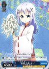  GU/W44-076 R 巫女さん チノ 
