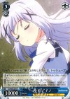  GU/W44-079 R “一歩ずつ”チノ 
