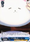 GU/W44-083 U チノに乗るティッピー