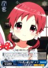 GU/W44-084 U “うさぎの被り物”メグ