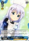  GU/W44-085 U メイド服姿のチノ 