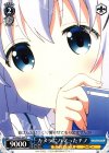  GU/W44-095 C カメラにハマったチノ 