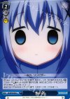  GU/W44-096 U 怖い話 