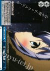  GU/W44-098 CC 雪の夜のお使い 
