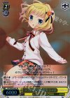 GU/W44-003S SR つつましやかな少女 シャロ