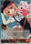  GU/W44-039S SR “妹のために”ココア 