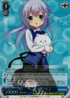 GU/W44-079R RRR “一歩ずつ”チノ