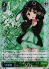GU/W44-017SP SP “うさみみパーカー”千夜(サイン入り)