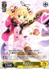  GU/W44-P02 PR 怪盗ラパン 