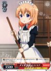  GU/W44-P04 PR メイド服姿のココア 