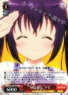  GU/W44-P05 PR “お出迎え”リゼ 