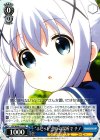  GU/W44-P11 PR “ホビット”憩いの場所で チノ 