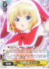 GU/W88-007 U “支援要請” シャロ