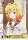 GU/W88-008 U “文化祭めぐり” シャロ