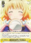 GU/W88-013 U ブロカントの掘り出し物