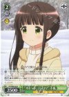 GU/W88-020 R “ガレット・デ・ロワ” 千夜