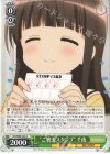GU/W88-022 U “ご褒美スタンプ” 千夜