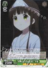  GU/W88-023 U “冒険という名の肝試し” 千夜 