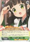  GU/W88-027 C “息ぴったり” 千夜 
