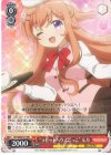  GU/W88-031 RR “ラビットハウスごっこ” モカ 