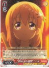  GU/W88-038 R “夢みたいな時間” ココア 