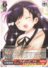  GU/W88-042 R “大人コーデ” リゼ 
