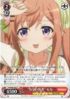 GU/W88-050 U “カゲの努力” モカ