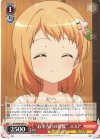 GU/W88-054 C “おそろいの前髪” ココア