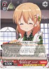 GU/W88-059 C “息ぴったり” ココア