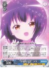 GU/W88-072 R “学校見学会” マヤ