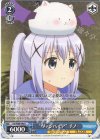  GU/W88-080 R “ヴァンパイア” チノ 