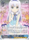 GU/W88-082 R “不思議の国” チノ