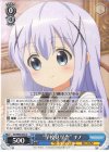  GU/W88-084 U “学校見学会” チノ 